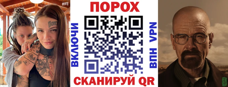 купить закладку Южа Amphetamine Premium