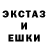MDMA кристаллы Yurii Dmytrashenko