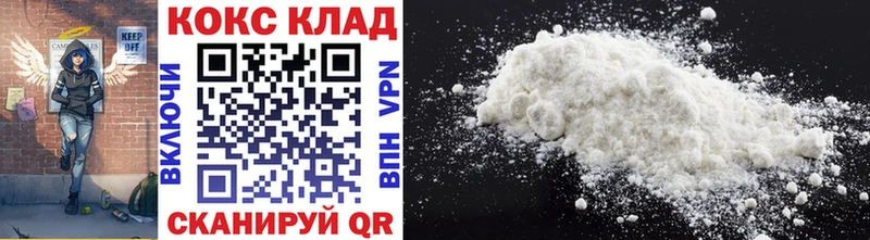 купить  сайты  Южа  COCAIN Columbia 
