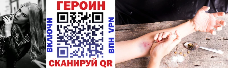 Героин афганец  Южа 