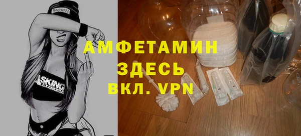 герыч Вязьма