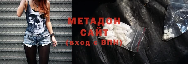 альфа пвп Вязники