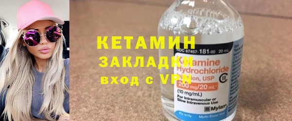 герыч Вязьма