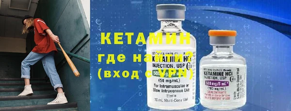 mdma Вяземский