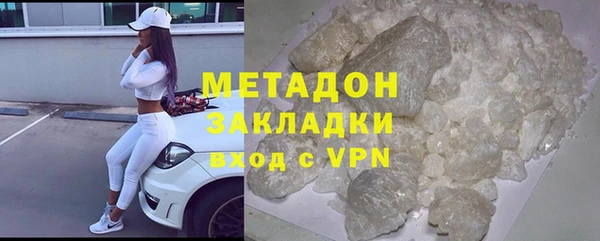 альфа пвп Вязники