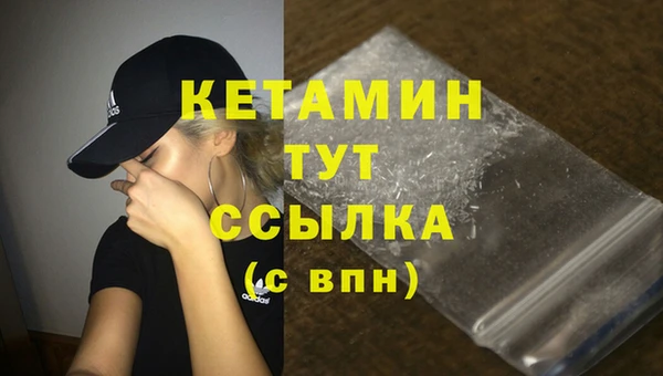 герыч Вязьма