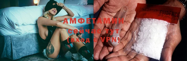герыч Вязьма