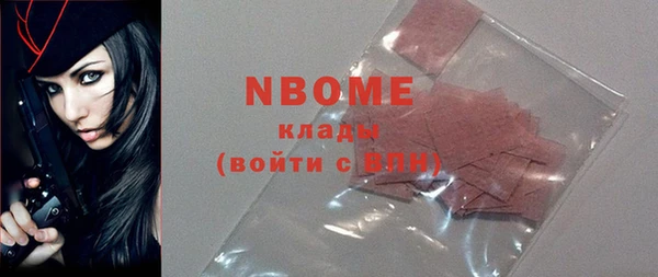 альфа пвп Вязники