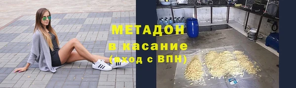 герыч Вязьма