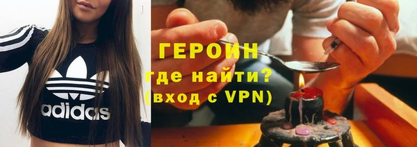 альфа пвп Вязники