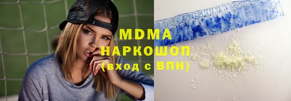 mdma Вяземский