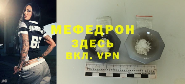 герыч Вязьма