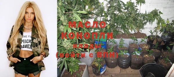 mdma Вяземский