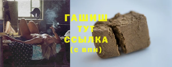 герыч Вязьма
