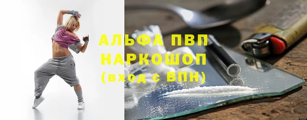 герыч Вязьма
