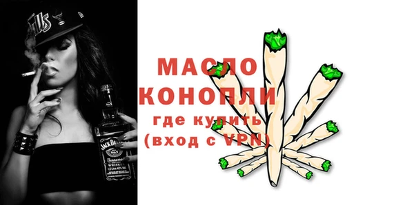 mdma Вяземский