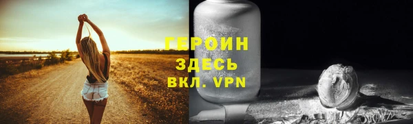 герыч Вязьма