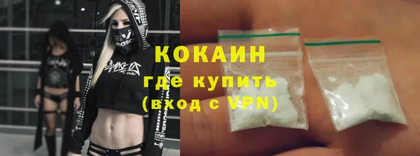 альфа пвп Вязники