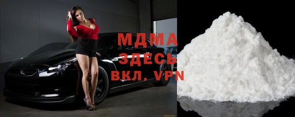 альфа пвп Вязники