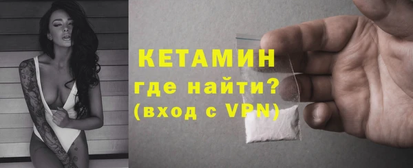 mdma Вяземский