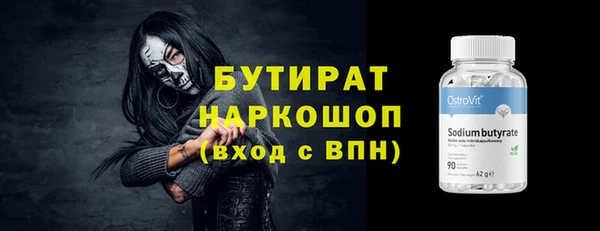 альфа пвп Вязники