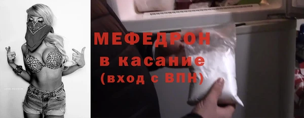 мефедрон мука Володарск