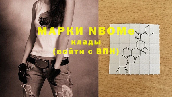 альфа пвп Вязники