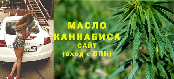 мет Сафоново