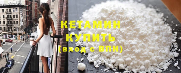 mdma Вяземский