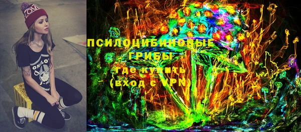 альфа пвп Вязники