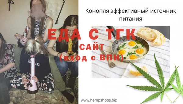 герыч Вязьма