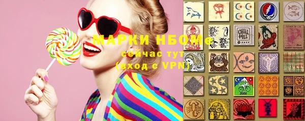герыч Вязьма