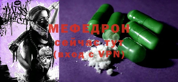 альфа пвп Вязники