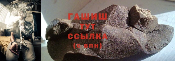 героин Сатка