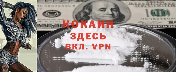 mdma Вяземский