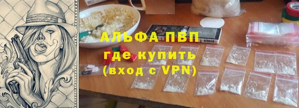 mdma Вяземский