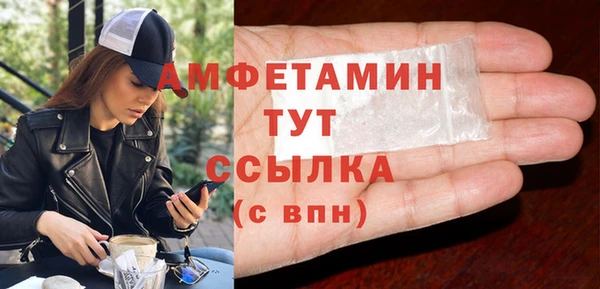 mdma Вяземский