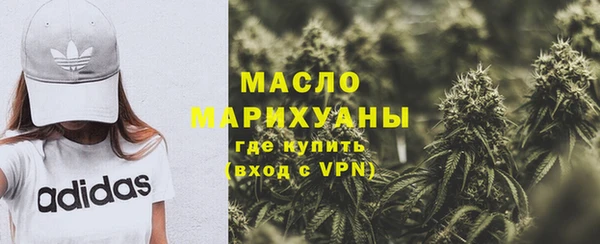 альфа пвп Вязники