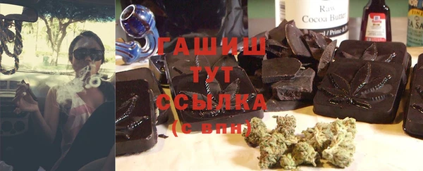 mdma Вяземский