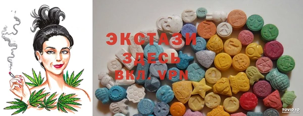 mdma Вяземский
