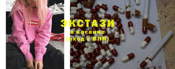 альфа пвп Вязники