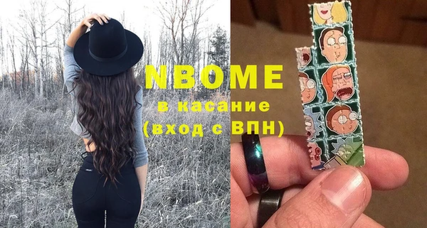 mdma Вяземский