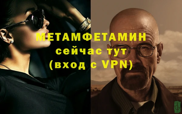 герыч Вязьма
