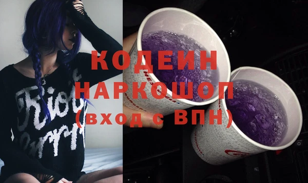 альфа пвп Вязники