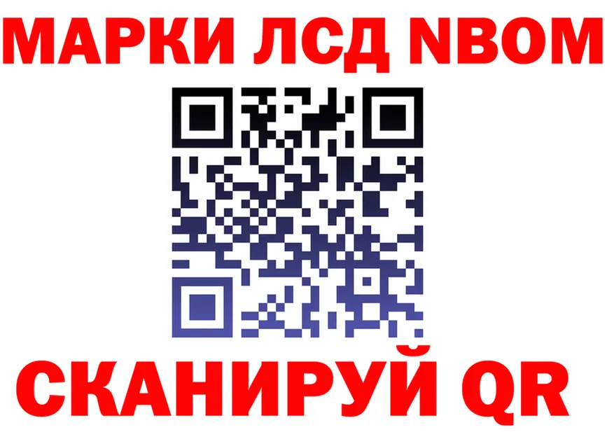 Героин Heroin зеркало мориарти KRAKEN Южа