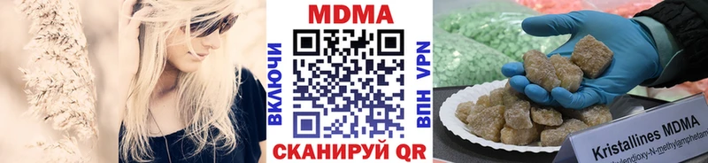 МДМА VHQ  Южа 