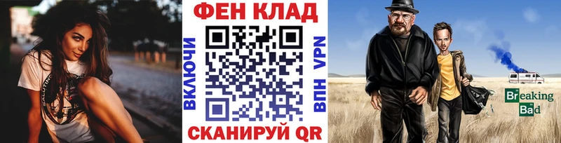 МЕТАМФЕТАМИН Methamphetamine  мориарти наркотические препараты  Южа 