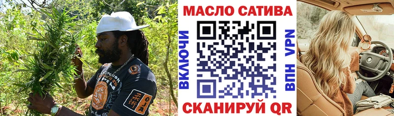 ТГК Wax  магазин продажи наркотиков  Южа 